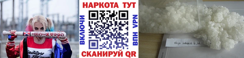 Магазины продажи наркотиков Бородино Бошки Шишки A PVP ГАШ Меф мяу мяу