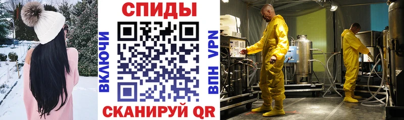 Амфетамин 97%  Бородино 