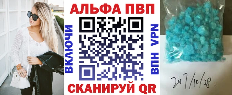 Alpha-PVP СК КРИС  Бородино 