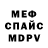 МЕТАДОН белоснежный scyerman