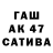 Canna-Cookies конопля AtomicArt