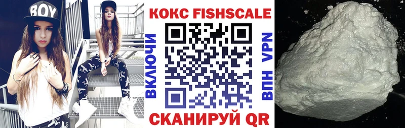как найти закладки  Бородино  КОКАИН Columbia 