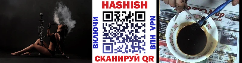площадка телеграм  Бородино  ГАШ VHQ 