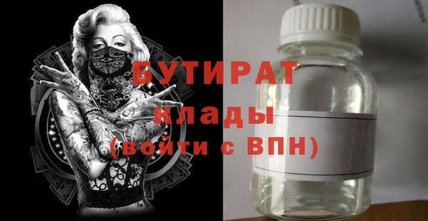 сатива Белоозёрский