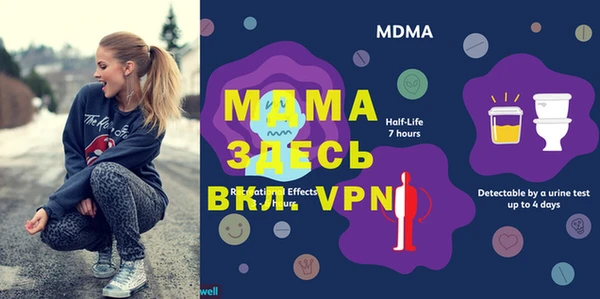 mdma Богданович