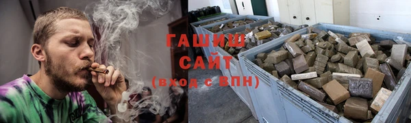 мескалин Белокуриха