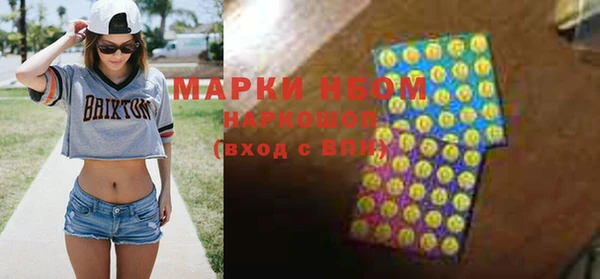 метадон Богородск