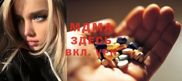 сатива Белоозёрский