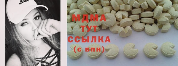 альфа пвп Беломорск