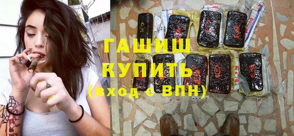 метадон Богородск