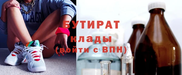мескалин Белокуриха