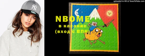 мескалин Белокуриха
