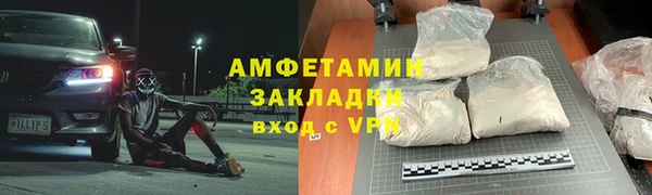 альфа пвп Беломорск