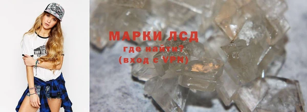 мескалин Белокуриха