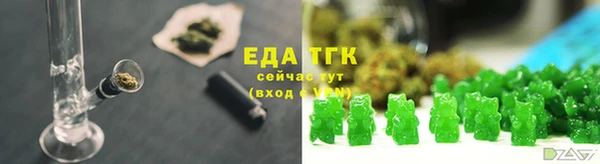 мескалин Белокуриха