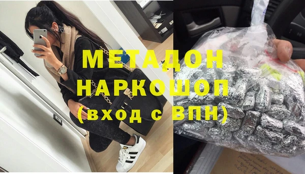 альфа пвп Беломорск