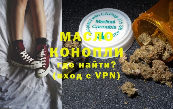 меф Богородицк