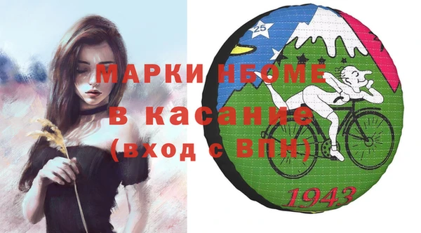 мескалин Белокуриха