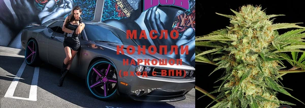 мескалин Белокуриха