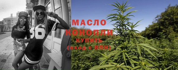 мескалин Белокуриха