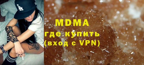 меф Богородицк