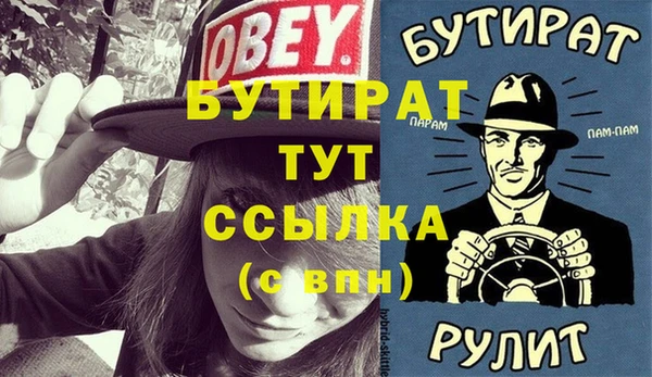 сатива Белоозёрский