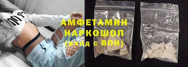 мескалин Белокуриха