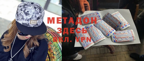 альфа пвп Беломорск