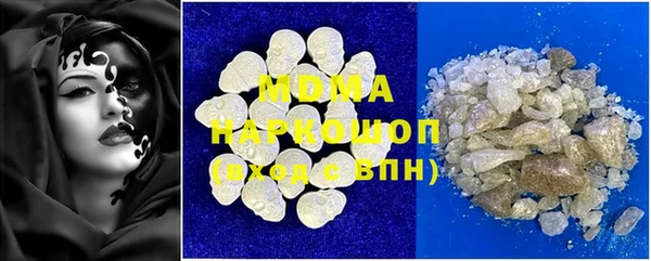 меф Богородицк