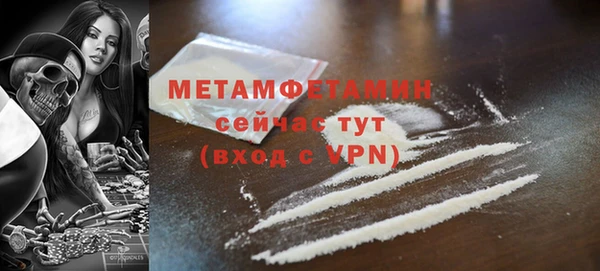 меф Богородицк