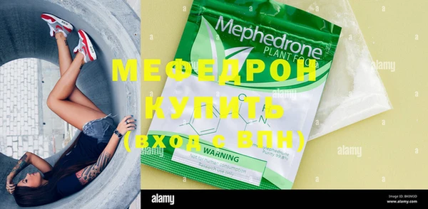 меф Богородицк