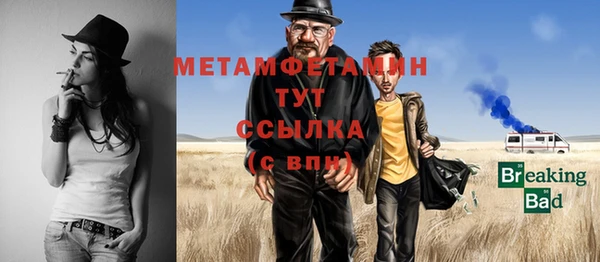 сатива Белоозёрский