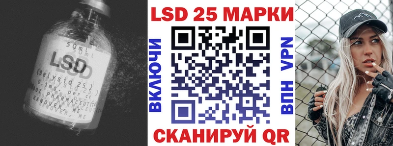 LSD-25 экстази ecstasy  что такое   Бородино 