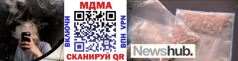 MDMA Molly  даркнет сайт  Бородино 