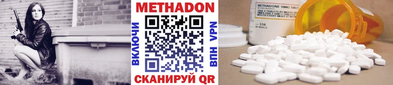 где можно купить   MEGA как войти  Метадон VHQ  Бородино 