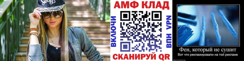 блэк спрут онион  закладка  Бородино  МЕТАМФЕТАМИН витя 
