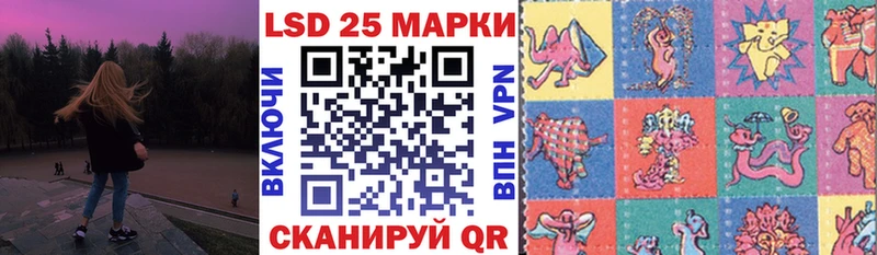 Марки NBOMe 1,8мг  купить   Бородино 