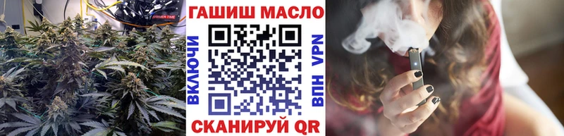 наркота  Бородино  Дистиллят ТГК гашишное масло 